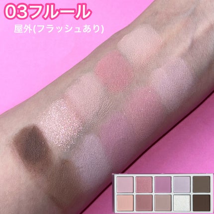 マルチユースシャドウパレット/RULIDIA/アイシャドウパレットを使ったクチコミ(4枚目)