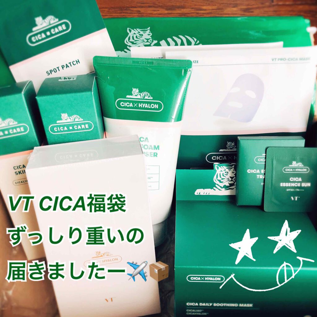 VT 福袋/VT/その他キットセットを使ったクチコミ（1枚目）