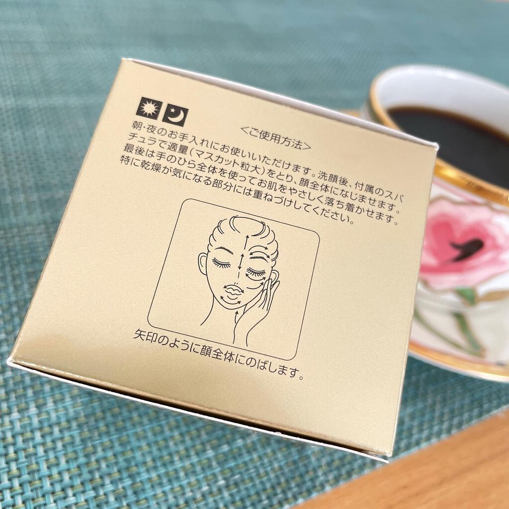 ビューティーオープナージェル/オージオ/オールインワン化粧品を使ったクチコミ(4枚目)