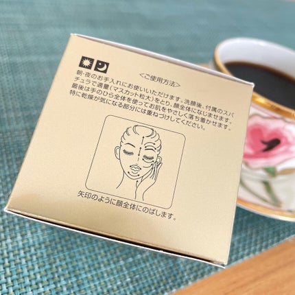 ビューティーオープナージェル/オージオ/オールインワン化粧品を使ったクチコミ(4枚目)