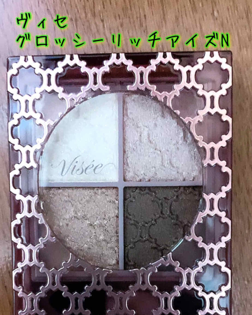 セルフィーフィックスピグメント/Witch's Pouch/単色アイシャドウを使ったクチコミ（1枚目）