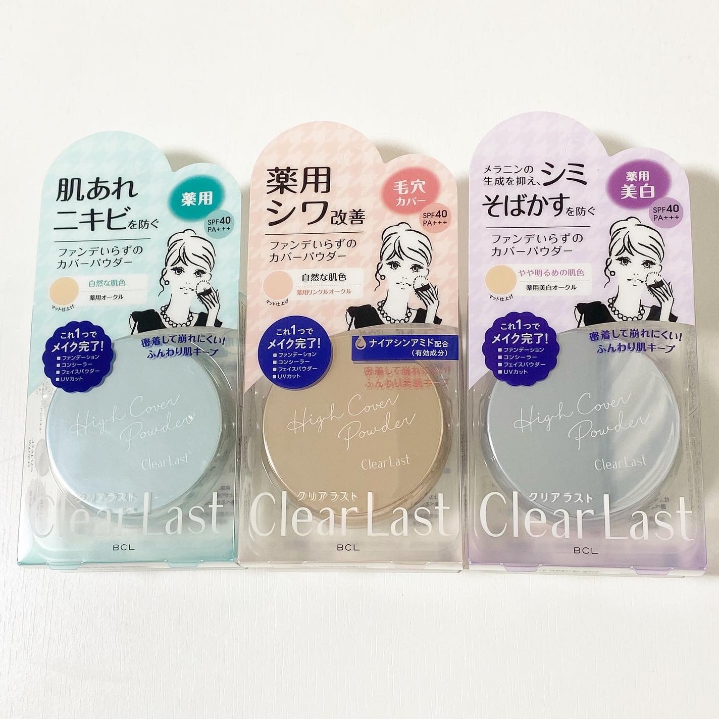 クリアラスト フェイスパウダー N 薬用オークル/クリアラスト/プレストパウダーを使ったクチコミ(6枚目)