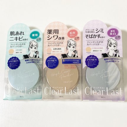 クリアラスト フェイスパウダー N 薬用オークル/クリアラスト/プレストパウダーを使ったクチコミ(6枚目)