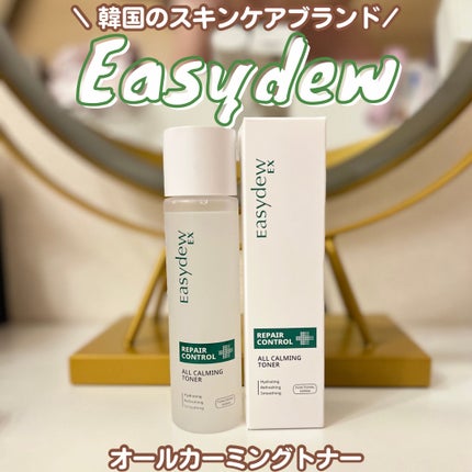 オールカーミングトナー /Easydew/化粧水を使ったクチコミ(1枚目)