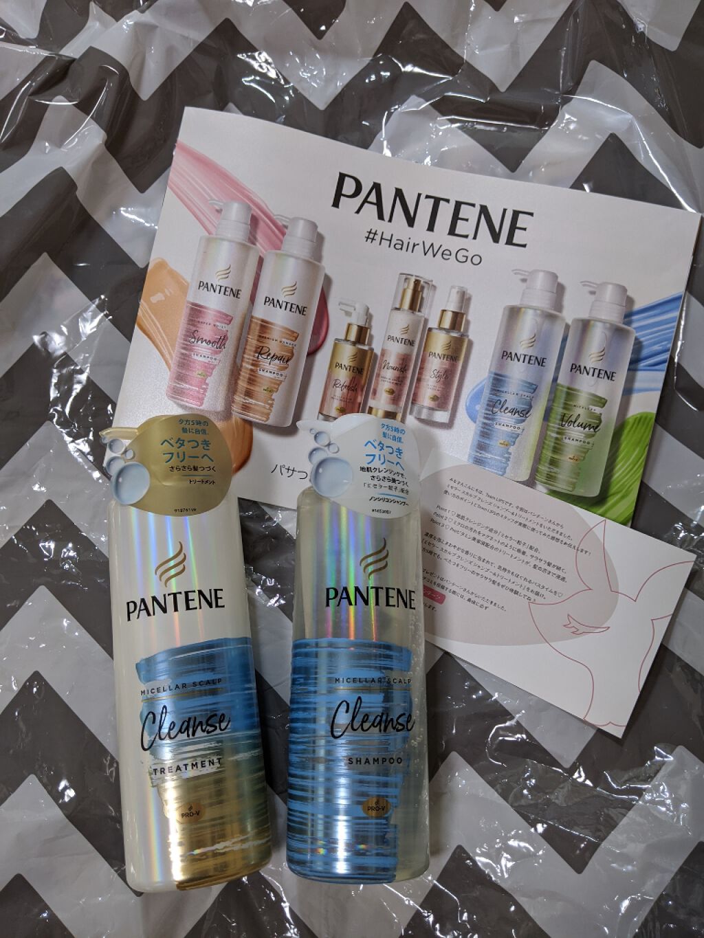 ミセラー スカルプクレンズシャンプー／トリートメント/パンテーン/市販シャンプーを使ったクチコミ（1枚目）