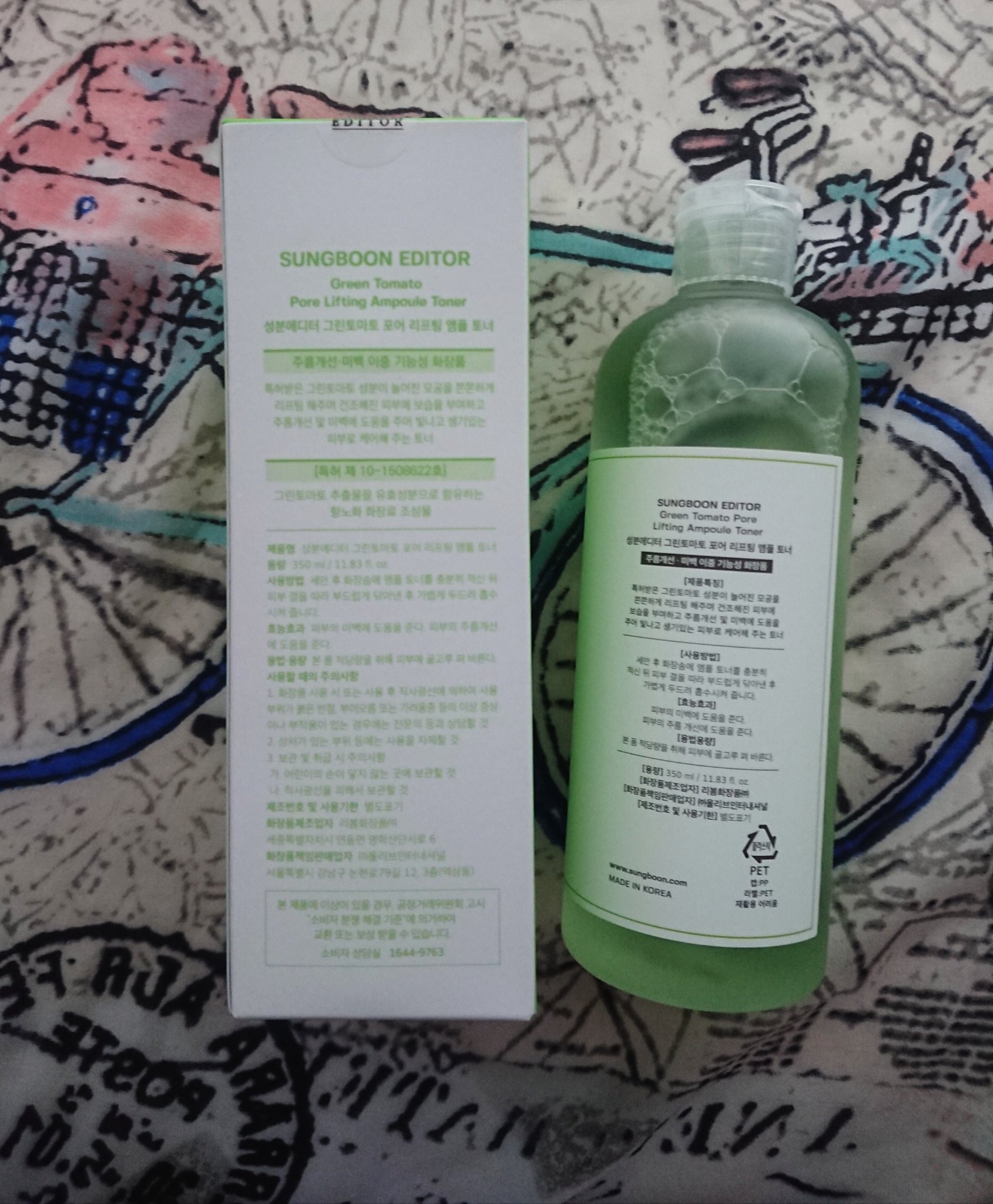 グリーントマト ポアリフティング アンプルトナー/SUNGBOON EDITOR（成分エディター）/化粧水を使ったクチコミ（2枚目）