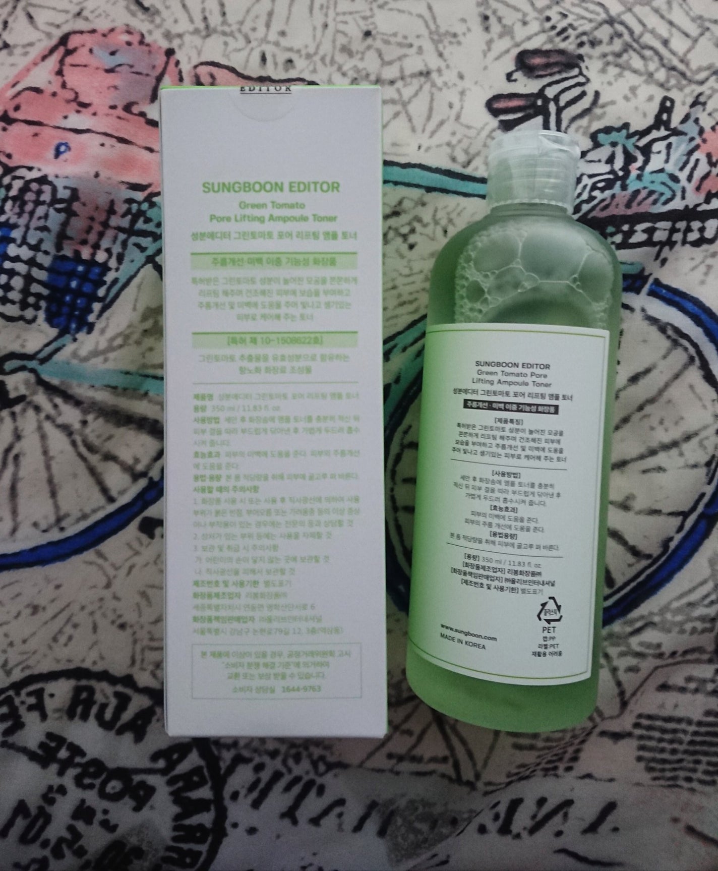 グリーントマト ポアリフティング アンプルトナー/SUNGBOON EDITOR(成分エディター)/化粧水を使ったクチコミ(2枚目)