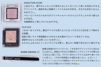 ロングウェア クリーム シャドウ スティック/BOBBI BROWN/スティックアイシャドウを使ったクチコミ(4枚目)