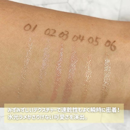 Cathy Doll シェイクシャインアイライナー/CathyDoll/リキッドアイライナーを使ったクチコミ(4枚目)