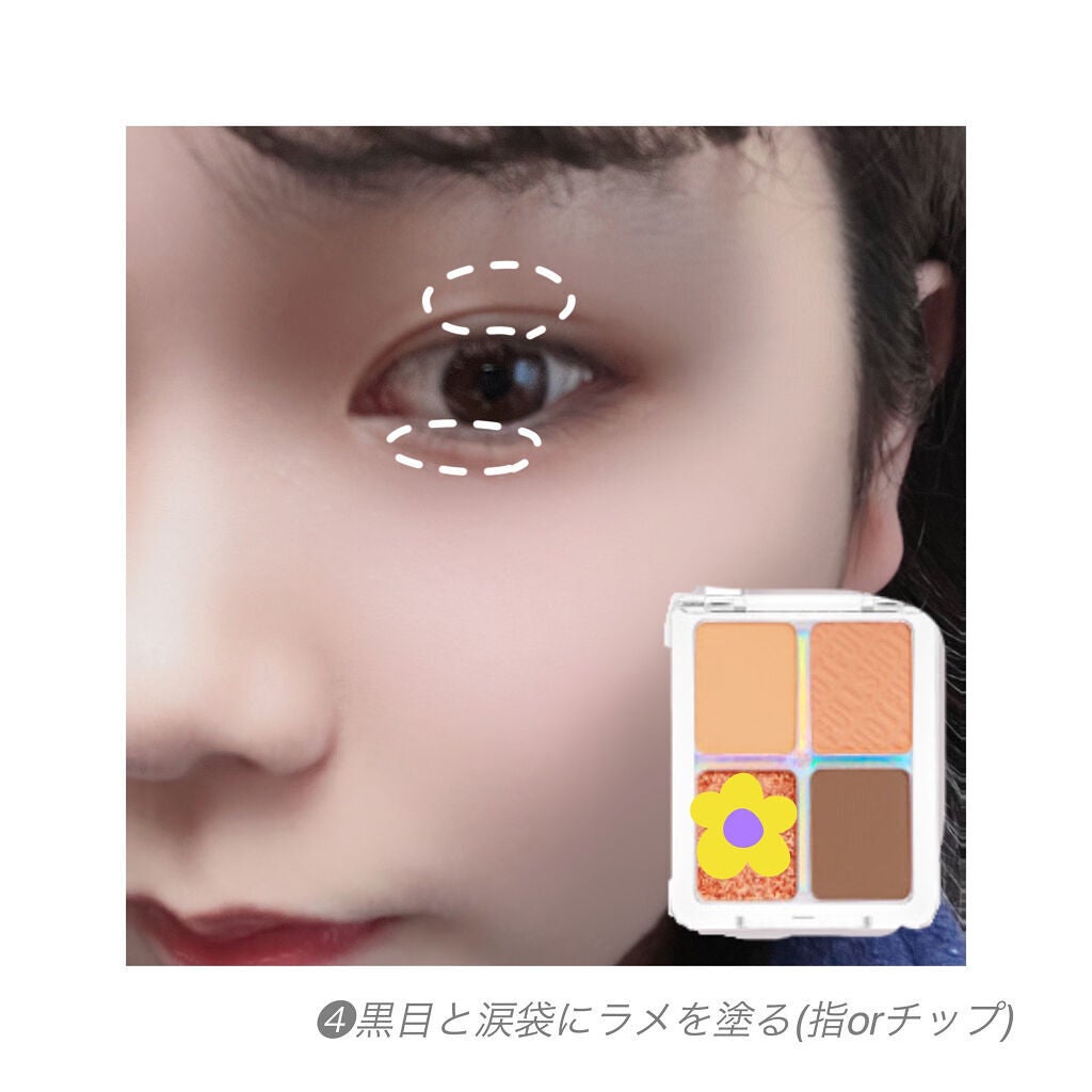 フルショット ルーティーン アイパレット/A’pieu/アイシャドウパレットを使ったクチコミ(7枚目)