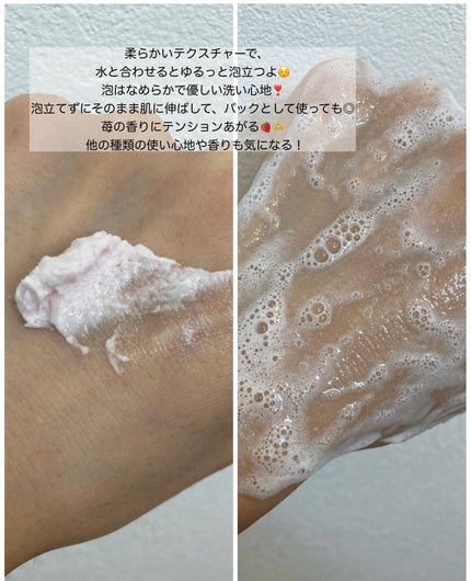 を使ったクチコミ(3枚目)