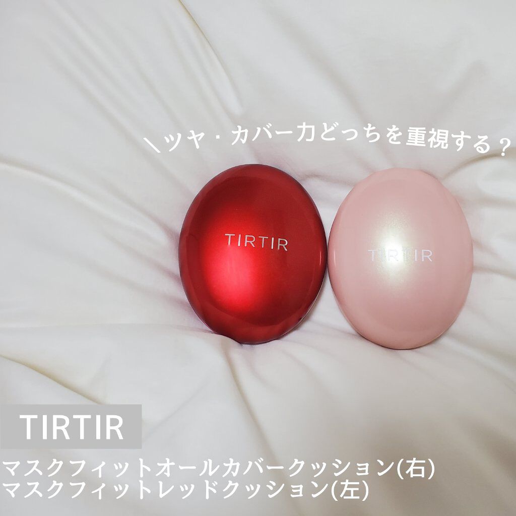 ジューシーラスティングティント/rom&nd/リップティントを使ったクチコミ（2枚目）