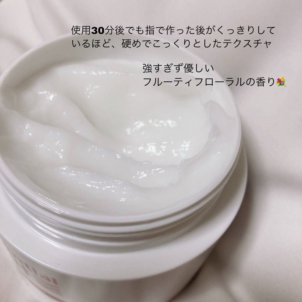 くせ・うねり集中ケアマスク/エッセンシャル flat/ヘアマスク・ヘアパックを使ったクチコミ(2枚目)