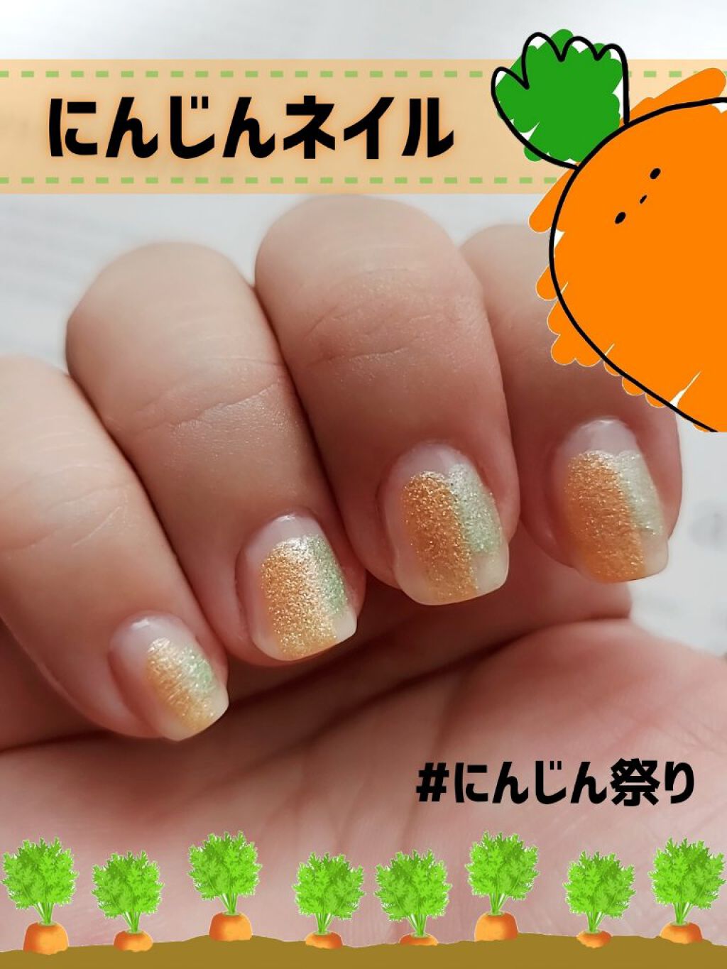 ネイルホリック フローズンシュガー OR260/ネイルホリック/マニキュアを使ったクチコミ（1枚目）