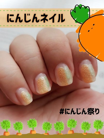 カラフルネイルズ/キャンメイク/マニキュアを使ったクチコミ(1枚目)