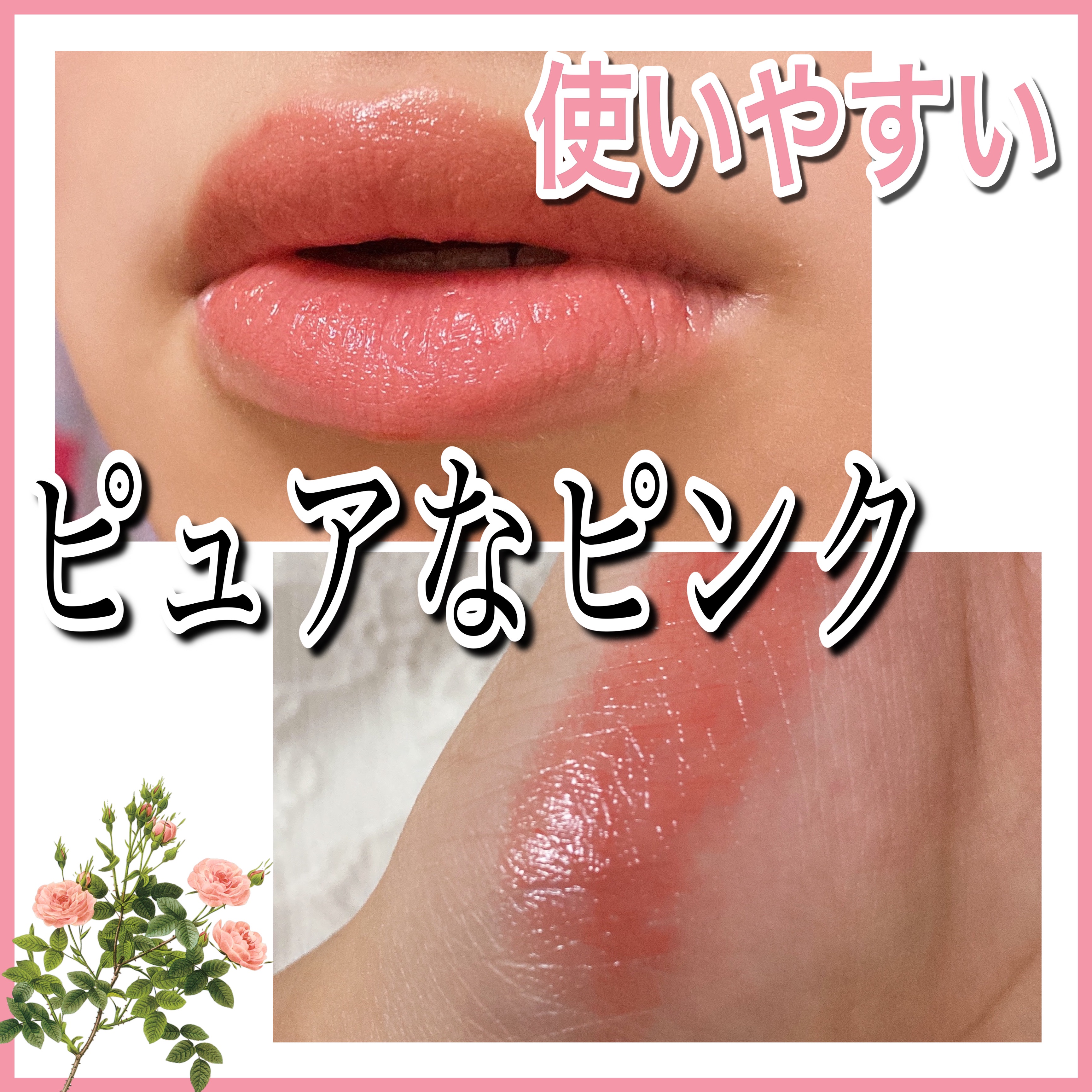 ネンマクフェイク ルージュ/Visée/口紅を使ったクチコミ（1枚目）