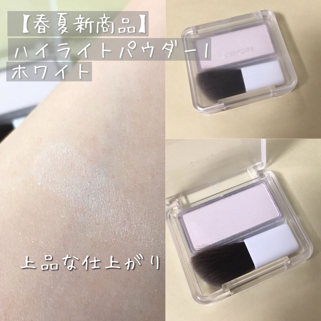 パウダー チーク/ちふれ/パウダーチークを使ったクチコミ(2枚目)