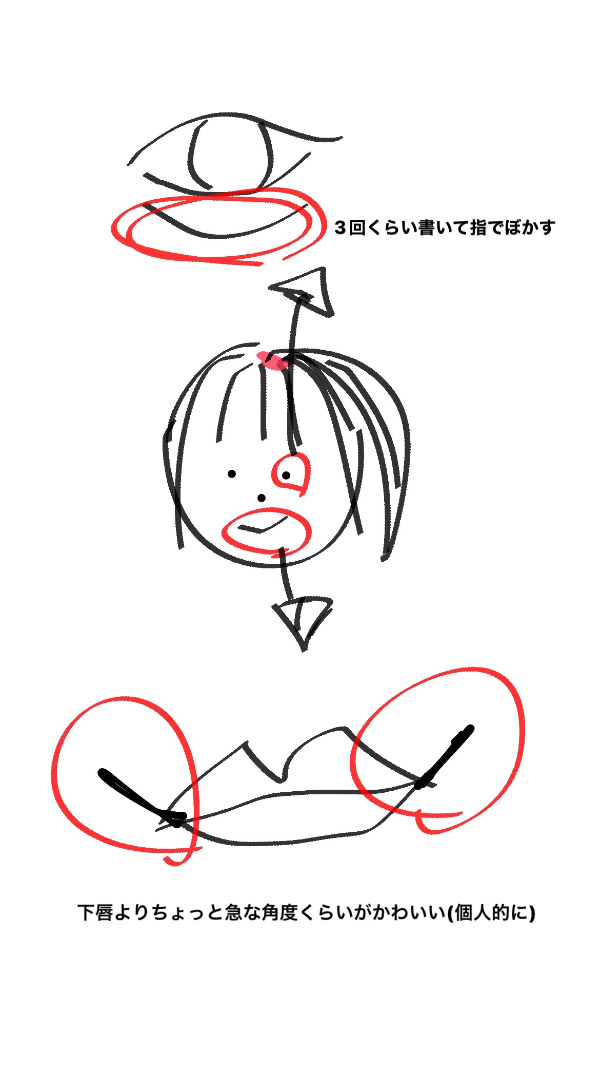 オートアイブロ OPOK2/DAISO/アイブロウペンシルを使ったクチコミ（2枚目）