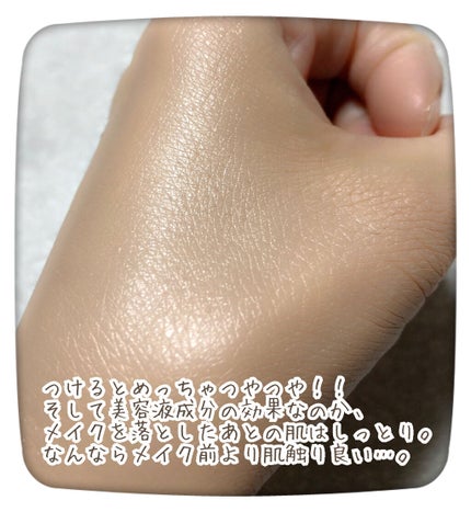 ディオールスキン フォーエヴァー フルイド グロウ/Dior/リキッドファンデーションを使ったクチコミ(3枚目)