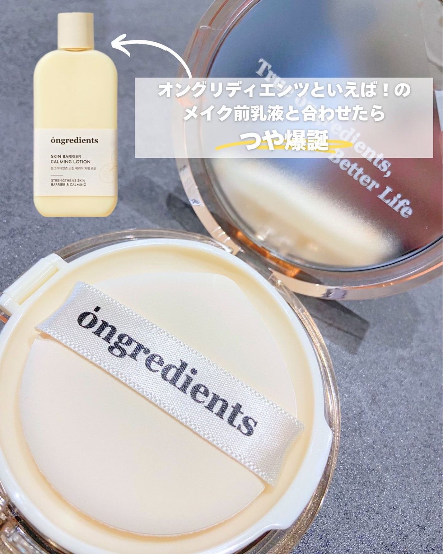 スキンバリアグロウカバークッション/Ongredients/クッションファンデーションを使ったクチコミ(2枚目)