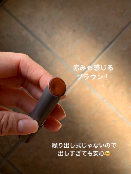 メンソレータム フラッシュティントリップ/メンソレータム/リップティントを使ったクチコミ(2枚目)