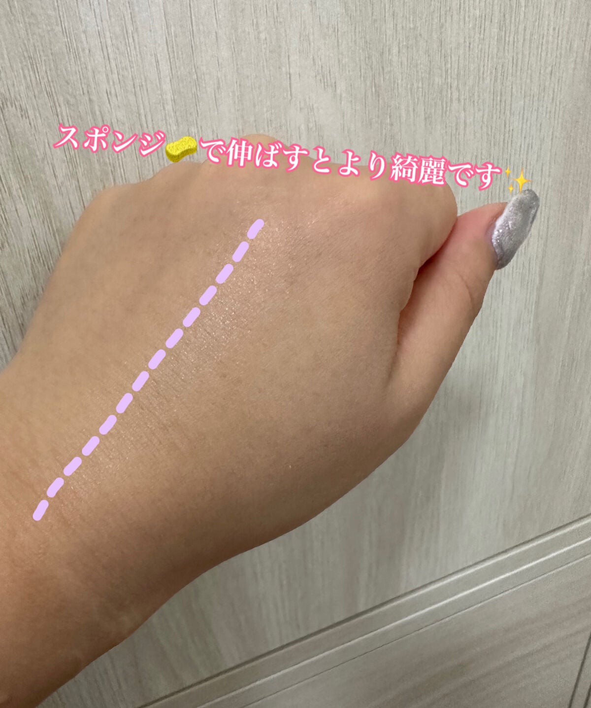 クリームファンデーションN/media/クリーム・エマルジョンファンデーションを使ったクチコミ(3枚目)