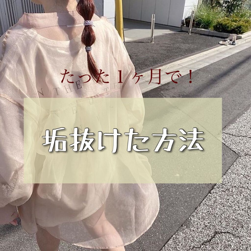 ナチュラル チークN/CEZANNE/パウダーチークを使ったクチコミ(1枚目)