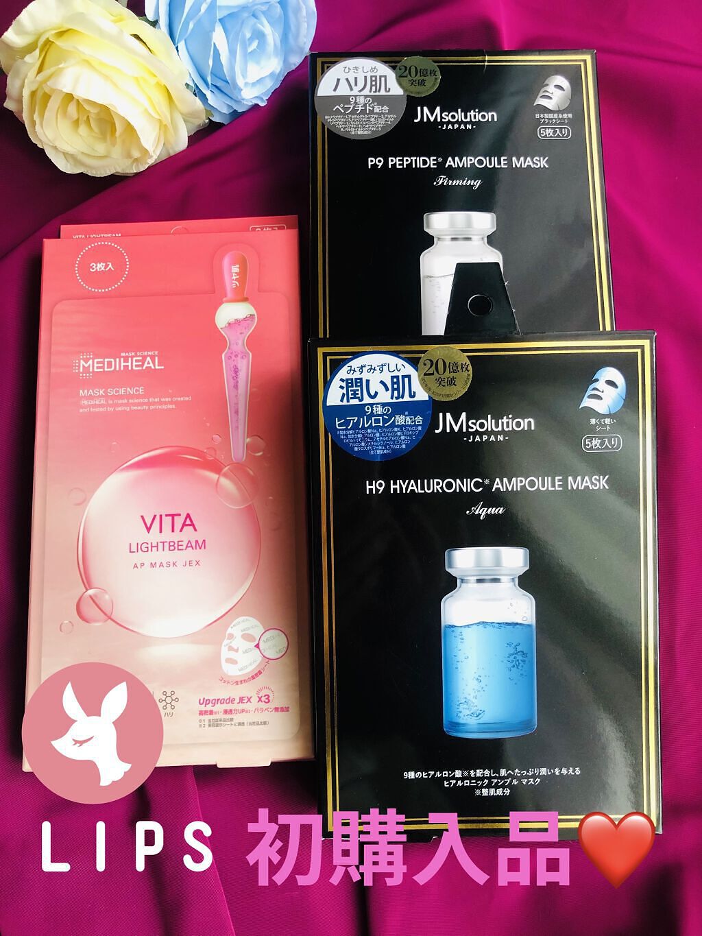 H9 ヒアルロニック アンプルマスク/JMsolution/シートマスク・パックを使ったクチコミ（1枚目）