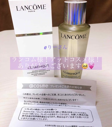 クラリフィック デュアル エッセンス ローション/LANCOME/化粧水を使ったクチコミ（1枚目）