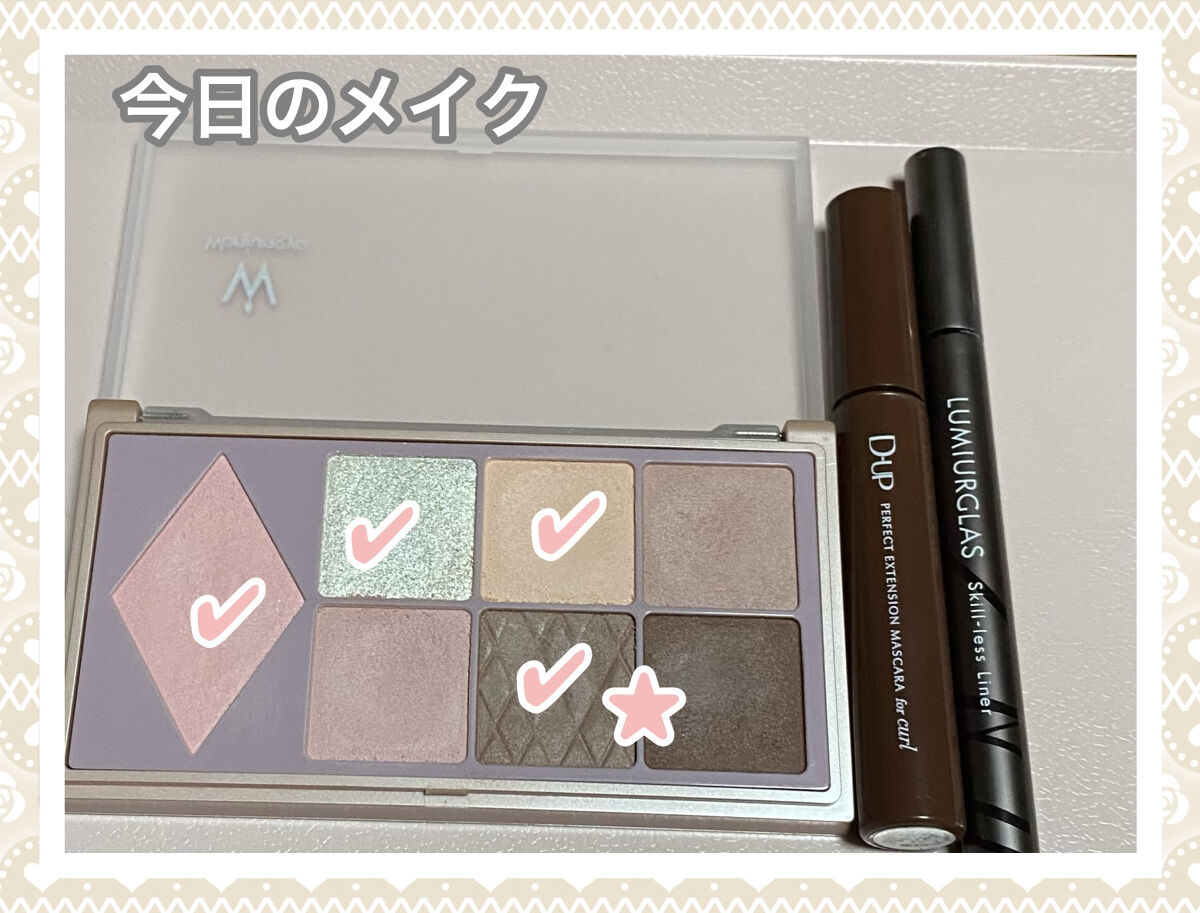 ウォンジョンヨ Ｗ デイリームードアップパレット /Wonjungyo/アイシャドウパレットを使ったクチコミ（1枚目）