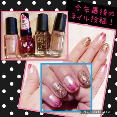 ネイルホリック Classic color/ネイルホリック/マニキュアを使ったクチコミ（1枚目）