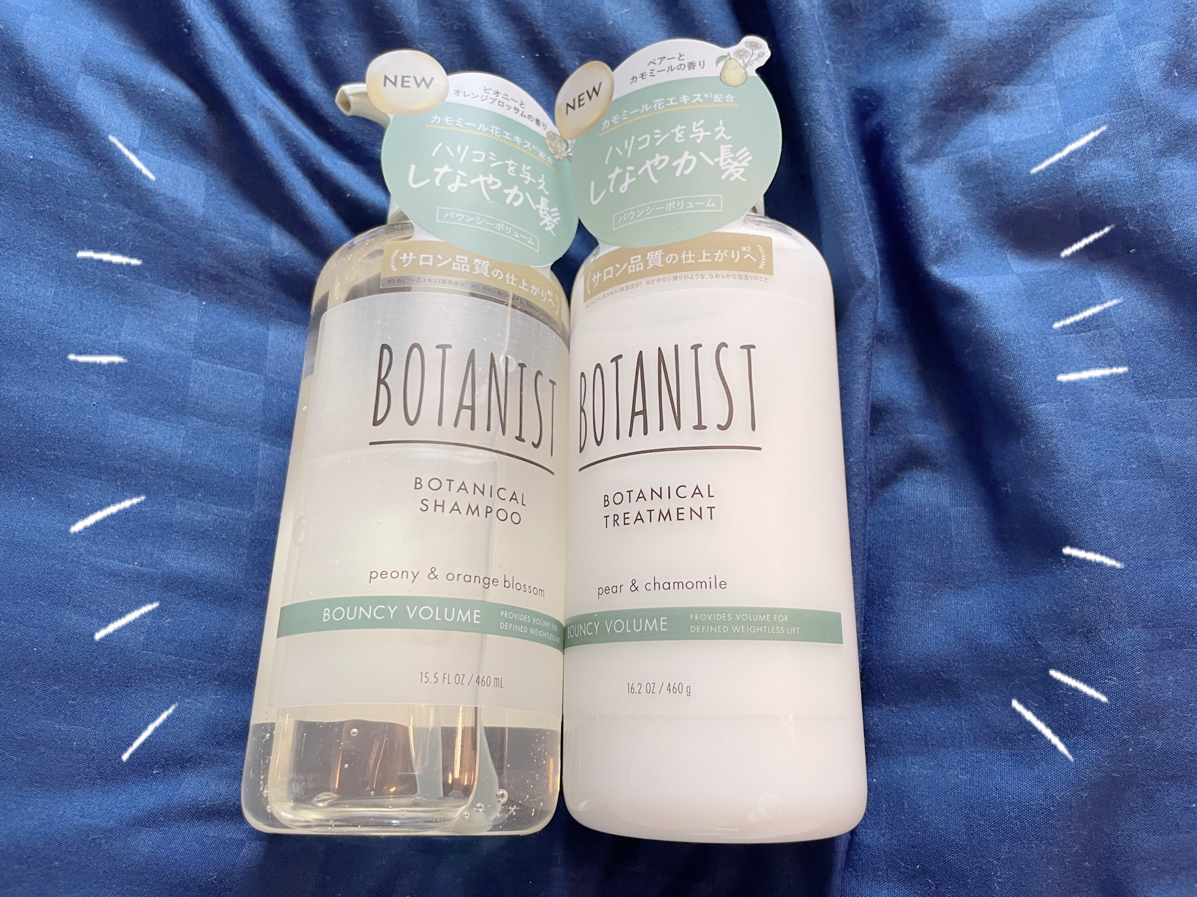 ボタニカルシャンプー／トリートメント(バウンシーボリューム) /BOTANIST/市販シャンプーを使ったクチコミ（1枚目）