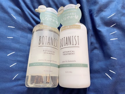 ボタニカルシャンプー/トリートメント(バウンシーボリューム) /BOTANIST/市販シャンプーを使ったクチコミ(1枚目)