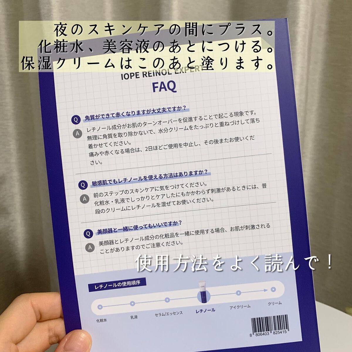 00shima00 on LIPS 「✯1,000yen未満でシワ対策✯楽天スーパーセールの中で見..」(3枚目)