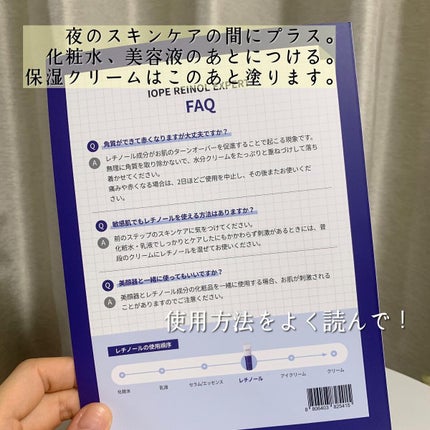 を使ったクチコミ(3枚目)