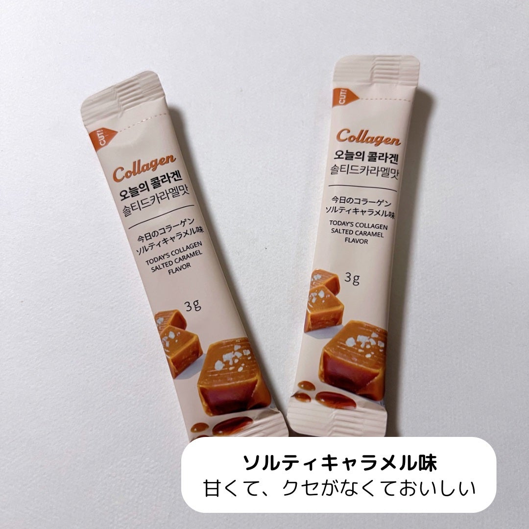 今日のコラーゲン ソルティキャラメル/メディタミン/美容サプリメントを使ったクチコミ(2枚目)