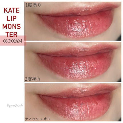 ケイト リップモンスター/KATE/口紅を使ったクチコミ(9枚目)