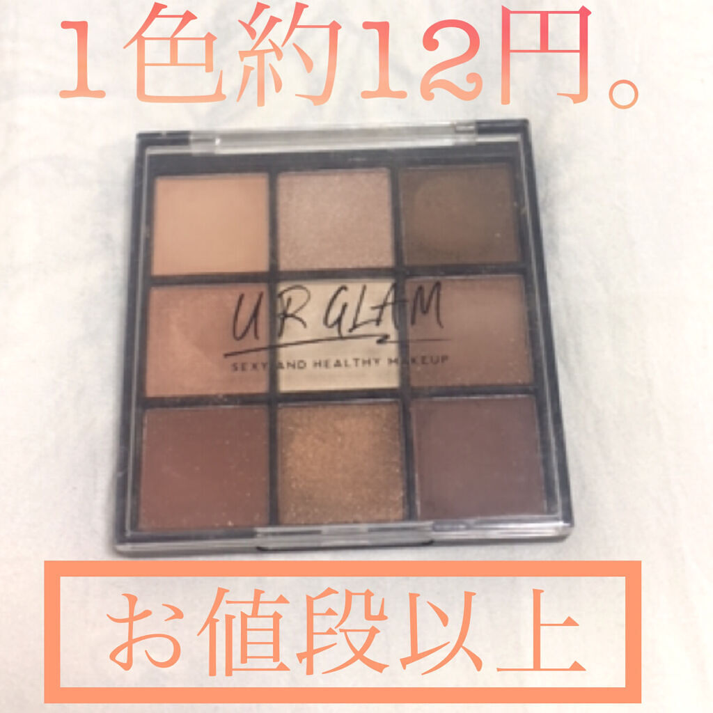 UR GLAM　BLOOMING EYE COLOR PALETTE/U R GLAM/アイシャドウパレットを使ったクチコミ（1枚目）