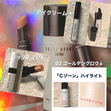 ハイドレイト ＆ グロウ スキンケア エッセンシャルズ/BOBBI BROWN/その他キットセットを使ったクチコミ（1枚目）