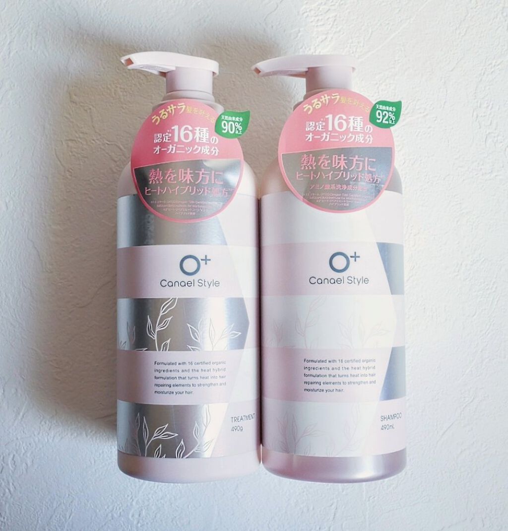 モイストリペア シャンプー／トリートメント /Canael Style /市販シャンプーを使ったクチコミ（2枚目）