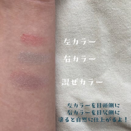 to/one ペタル フロート アイシャドウのクチコミ「\透明感の極みアイシャドウ/
もっと早く買えばよかった!と思うほどお気に入りになりそうなto.....」(3枚目)