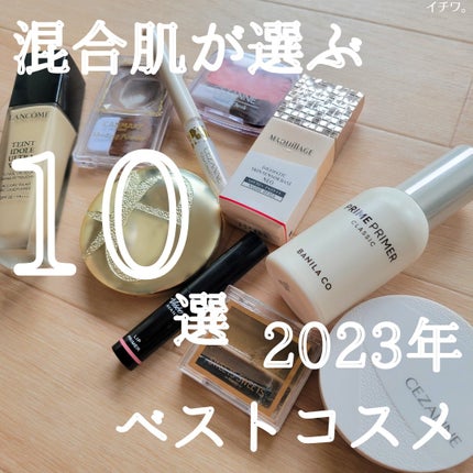 グロウリキッドライナー/CEZANNE/リキッドアイライナーを使ったクチコミ(1枚目)