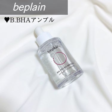 beplain シカフルアンプルのクチコミ「- ̗̀  シンプルで優しい美容液   ̖́-
【BE PLAIN】♡ B.BHAアンプル

.....」（1枚目）