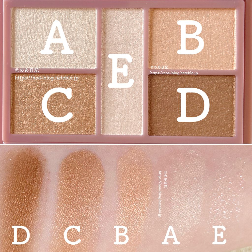 パーフェクトスタイリストアイズ/キャンメイク/アイシャドウパレットを使ったクチコミ(2枚目)