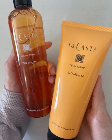 アロマエステ ヘアソープ16/ヘアマスク16/ラ・カスタ/市販シャンプーを使ったクチコミ(4枚目)
