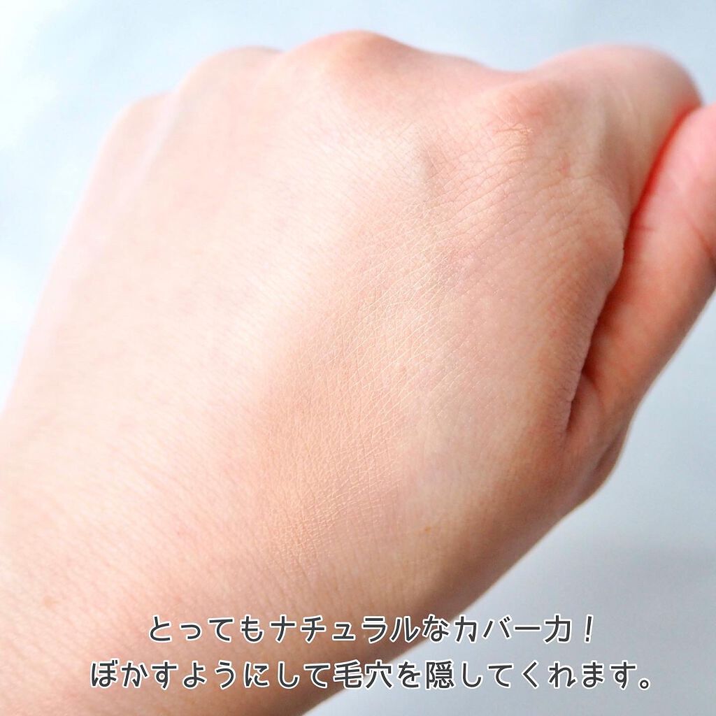 BBバーム/MiMC/BBクリームを使ったクチコミ(4枚目)