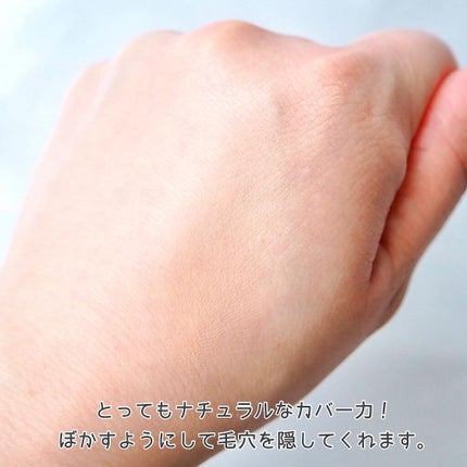 BBバーム/MiMC/BBクリームを使ったクチコミ(4枚目)