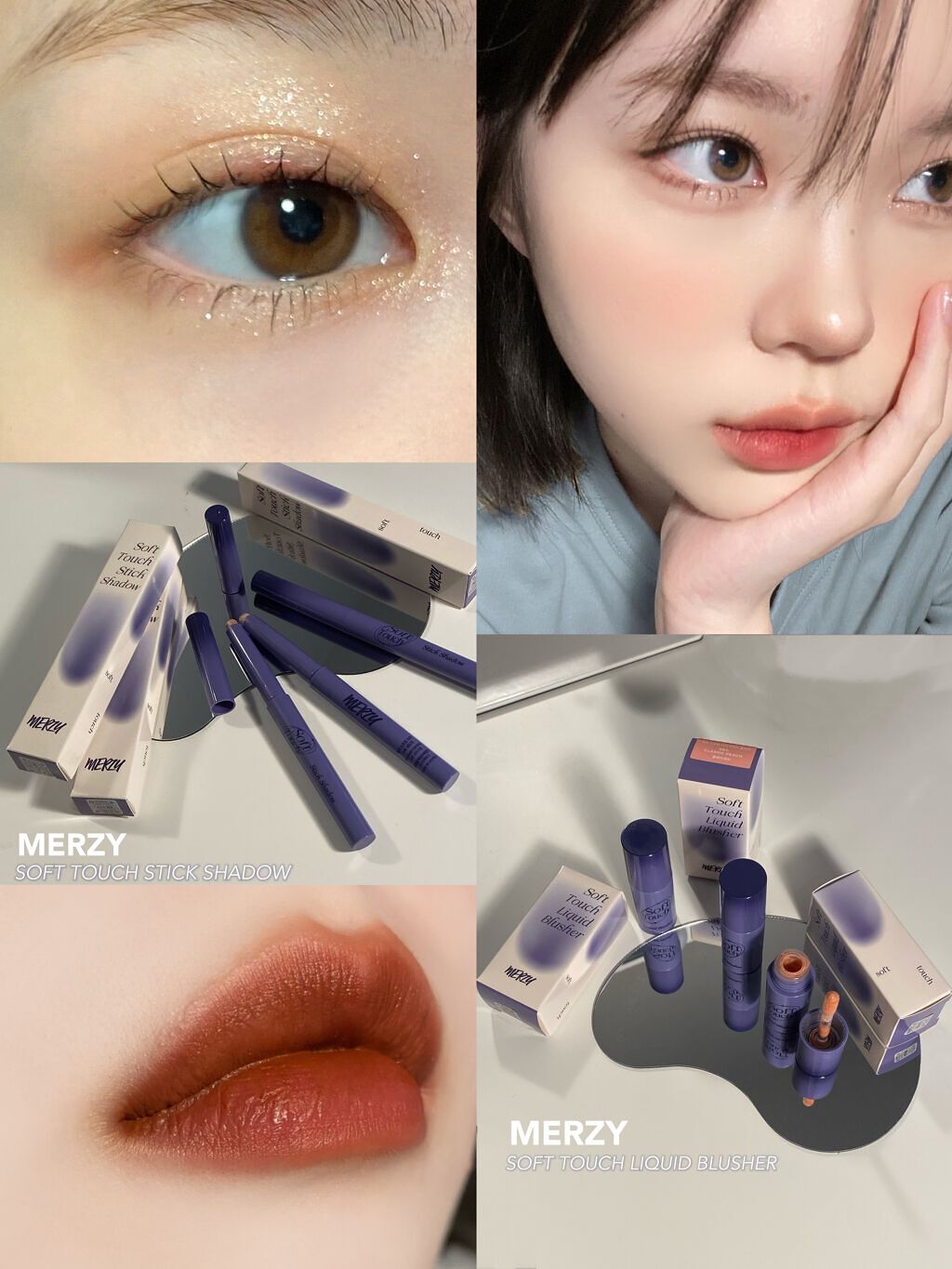 Soft touch lip tint/MERZY/口紅を使ったクチコミ(1枚目)