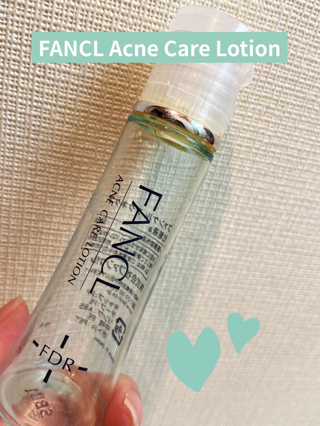 FDR アクネケア 化粧液/ファンケル/化粧水を使ったクチコミ（1枚目）