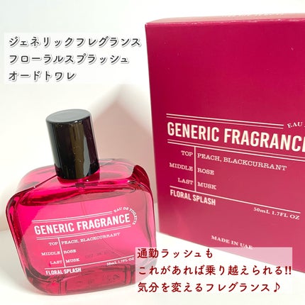 オードトワレ スウィートジャスミン/GENERIC FRAGRANCE/香水(レディース)を使ったクチコミ(3枚目)